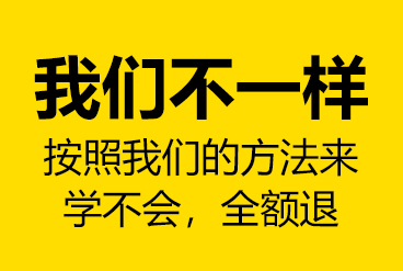 郑州伟业手机维修培训中心