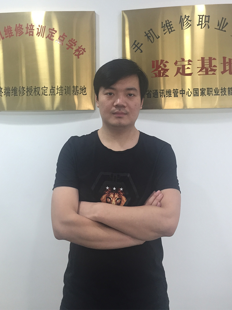 手机维修培训学校